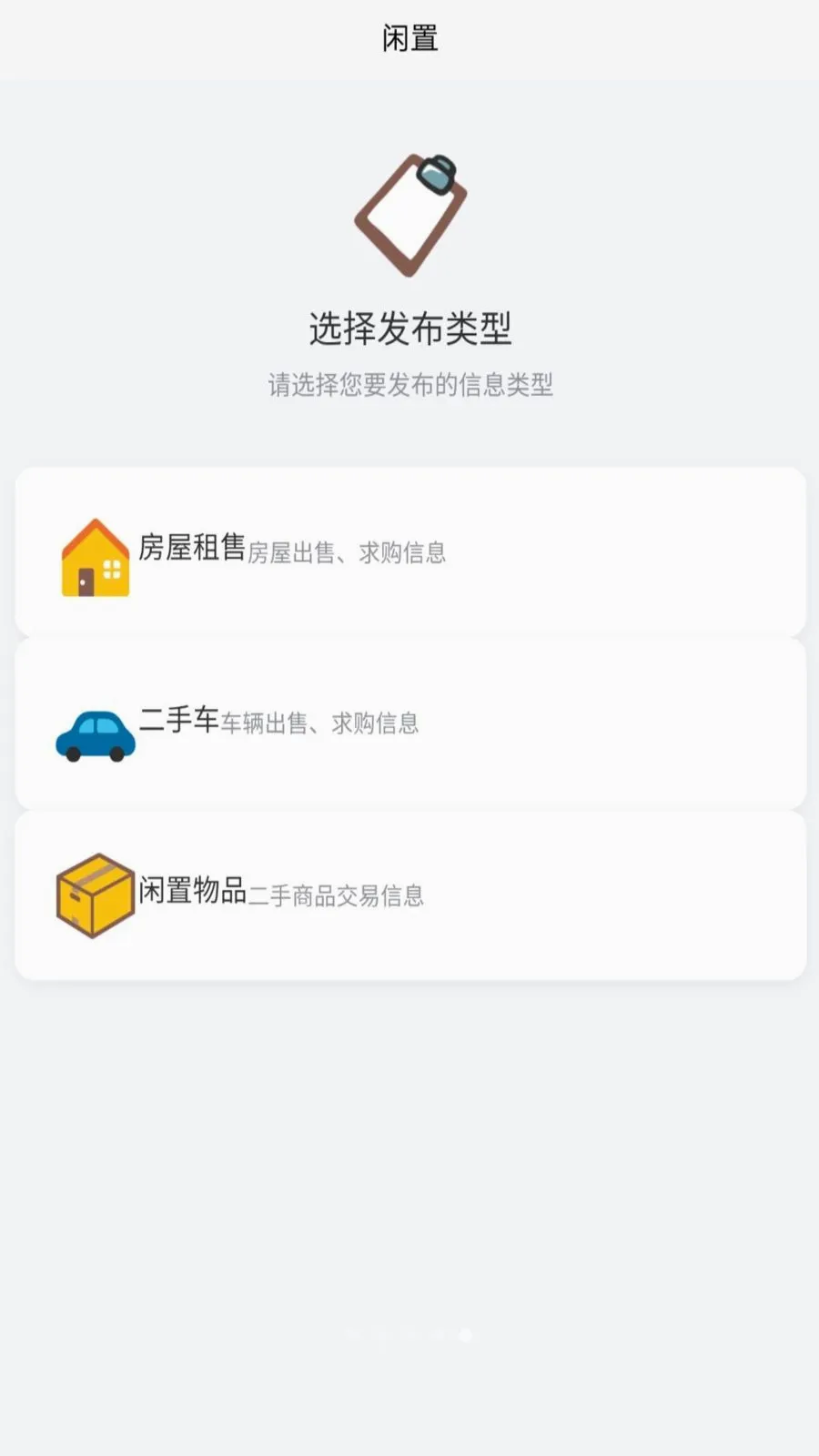 ��������(���ֽ���ƽ̨)v1.0.0 ��׿���ͼ