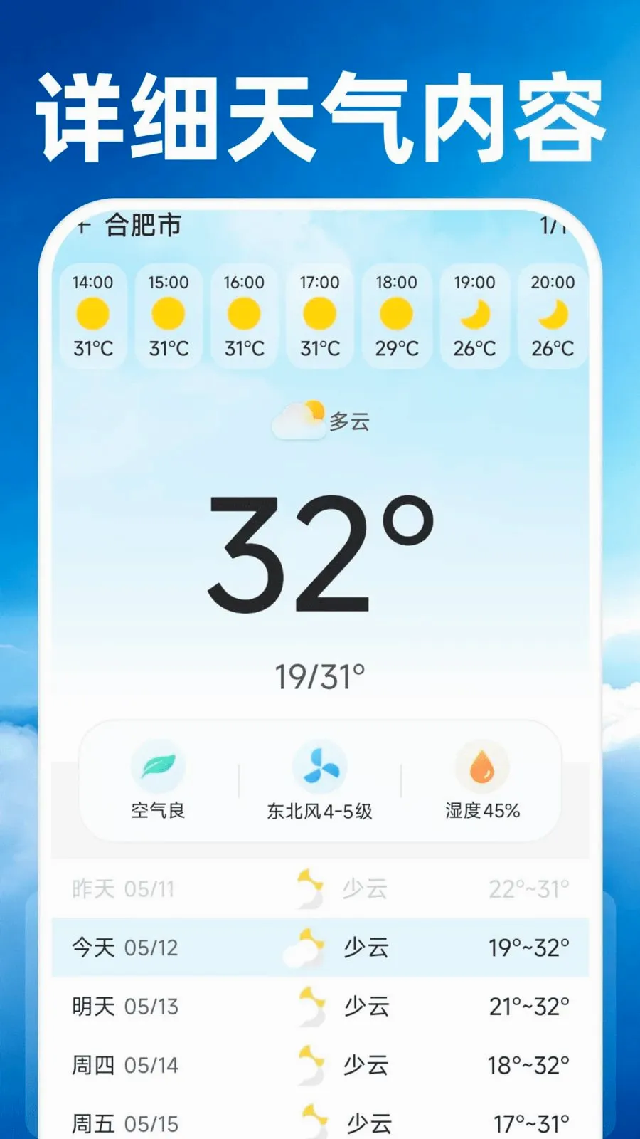 15��׼����Ԥ����׿���ֻ���v1.0.0 �ٷ������ͼ