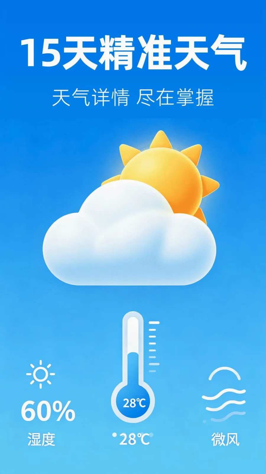 15��׼����Ԥ����׿���ֻ���v1.0.0 �ٷ������ͼ
