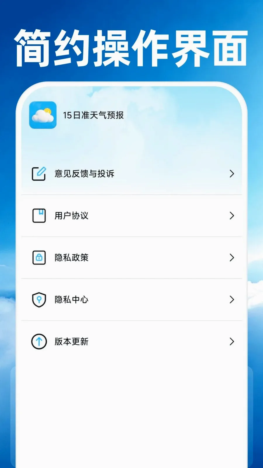 15��׼����Ԥ����׿���ֻ���v1.0.0 �ٷ������ͼ