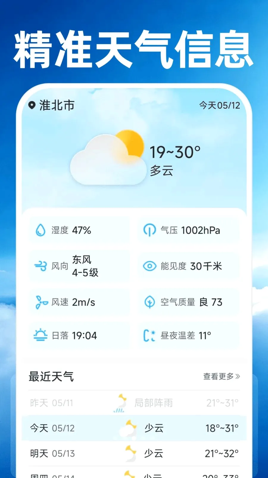 15��׼����Ԥ����׿���ֻ���v1.0.0 �ٷ������ͼ