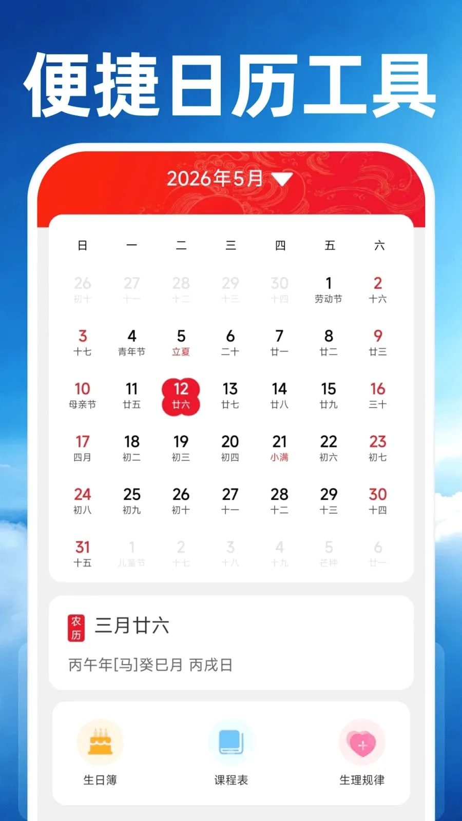 15��׼����Ԥ����׿���ֻ���v1.0.0 �ٷ������ͼ