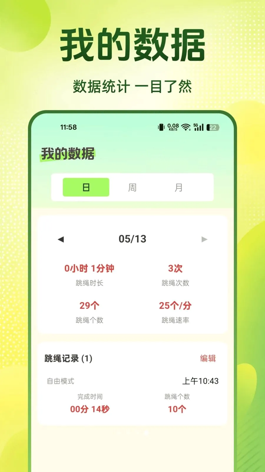 ÿ��������2026���°汾v1.0.0 �ֻ����ͼ
