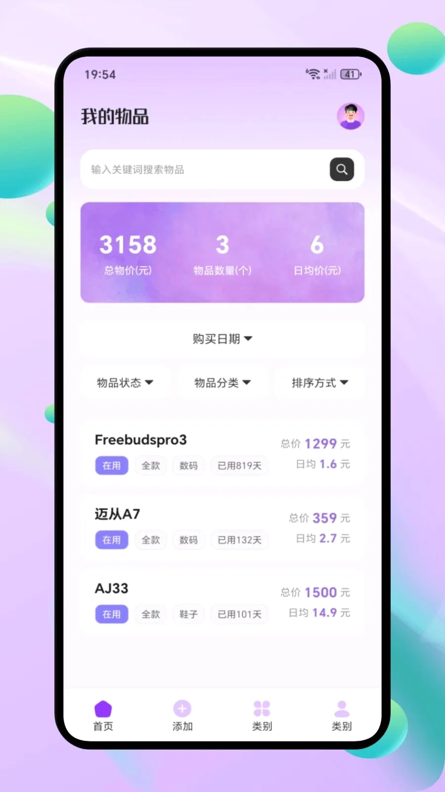 ΢С�ڴ�(�����ʲ�����)v1.1 ��׿���ͼ