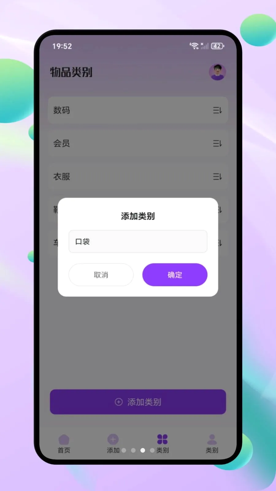 ΢С�ڴ�(�����ʲ�����)v1.1 ��׿���ͼ