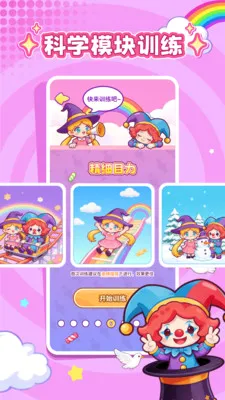 ���ӽ��������ֻ���v1.0.1 �ֻ����ͼ