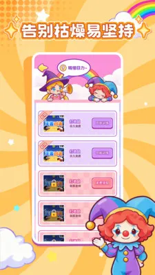 ���ӽ��������ֻ���v1.0.1 �ֻ����ͼ