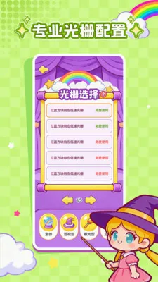 ���ӽ��������ֻ���v1.0.1 �ֻ����ͼ
