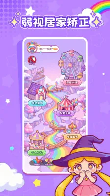 ���ӽ��������ֻ���v1.0.1 �ֻ����ͼ