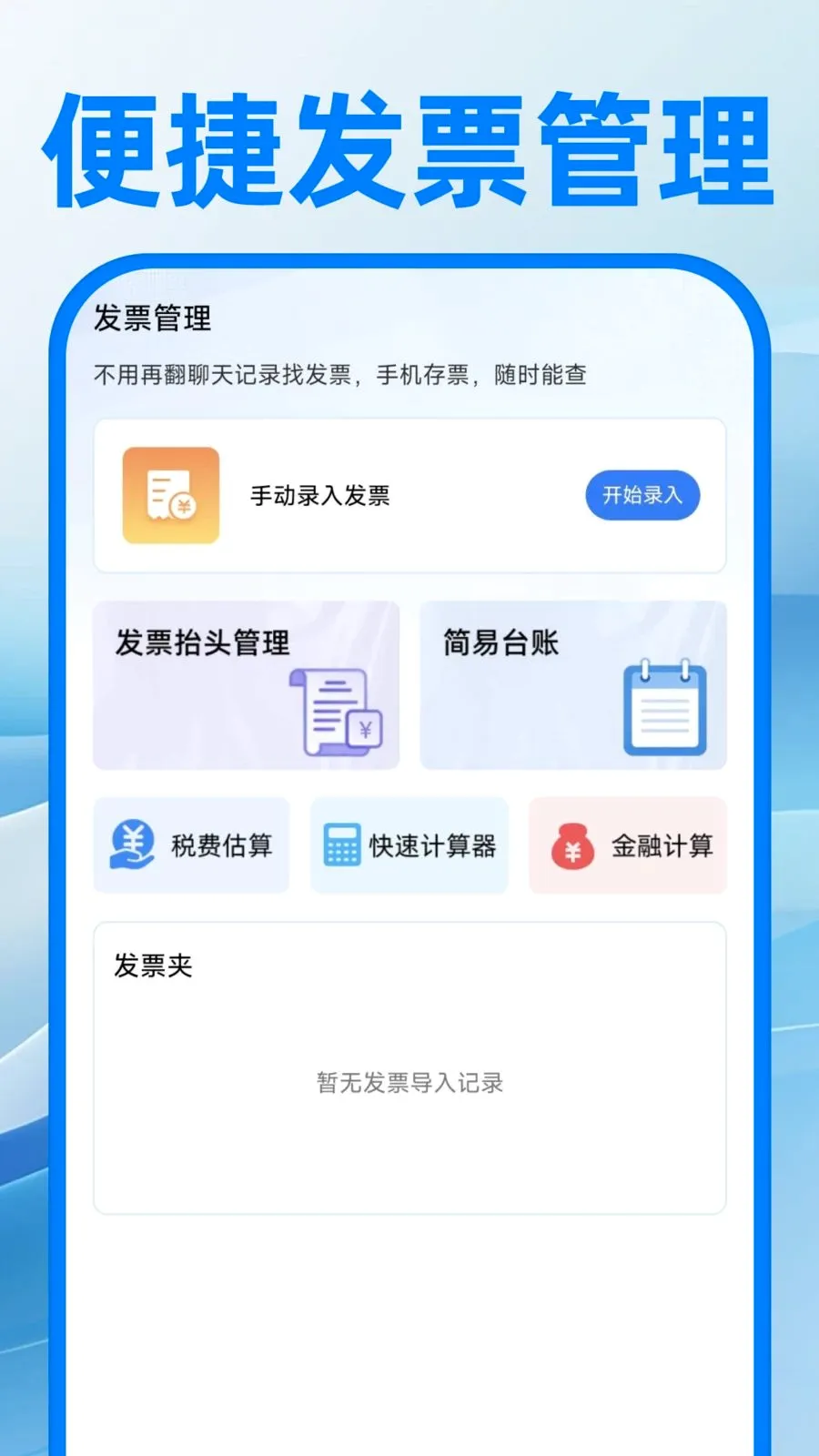 ��������ע�����2026���°汾v1.0.0 �ٷ������ͼ