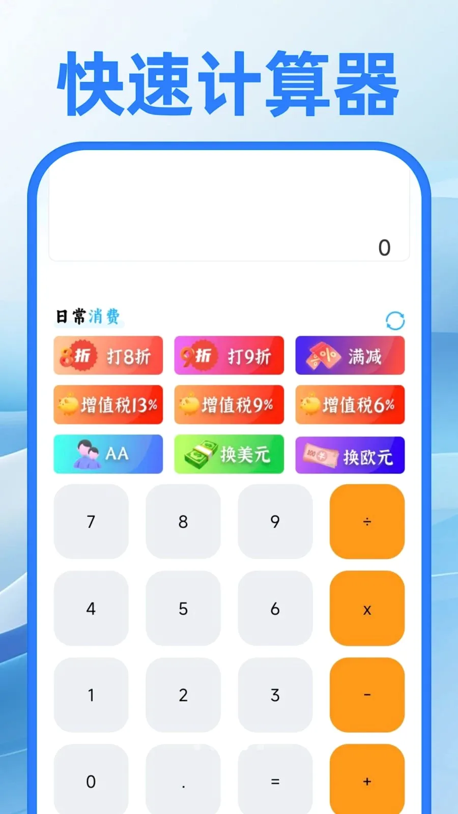 ��������ע�����2026���°汾v1.0.0 �ٷ������ͼ