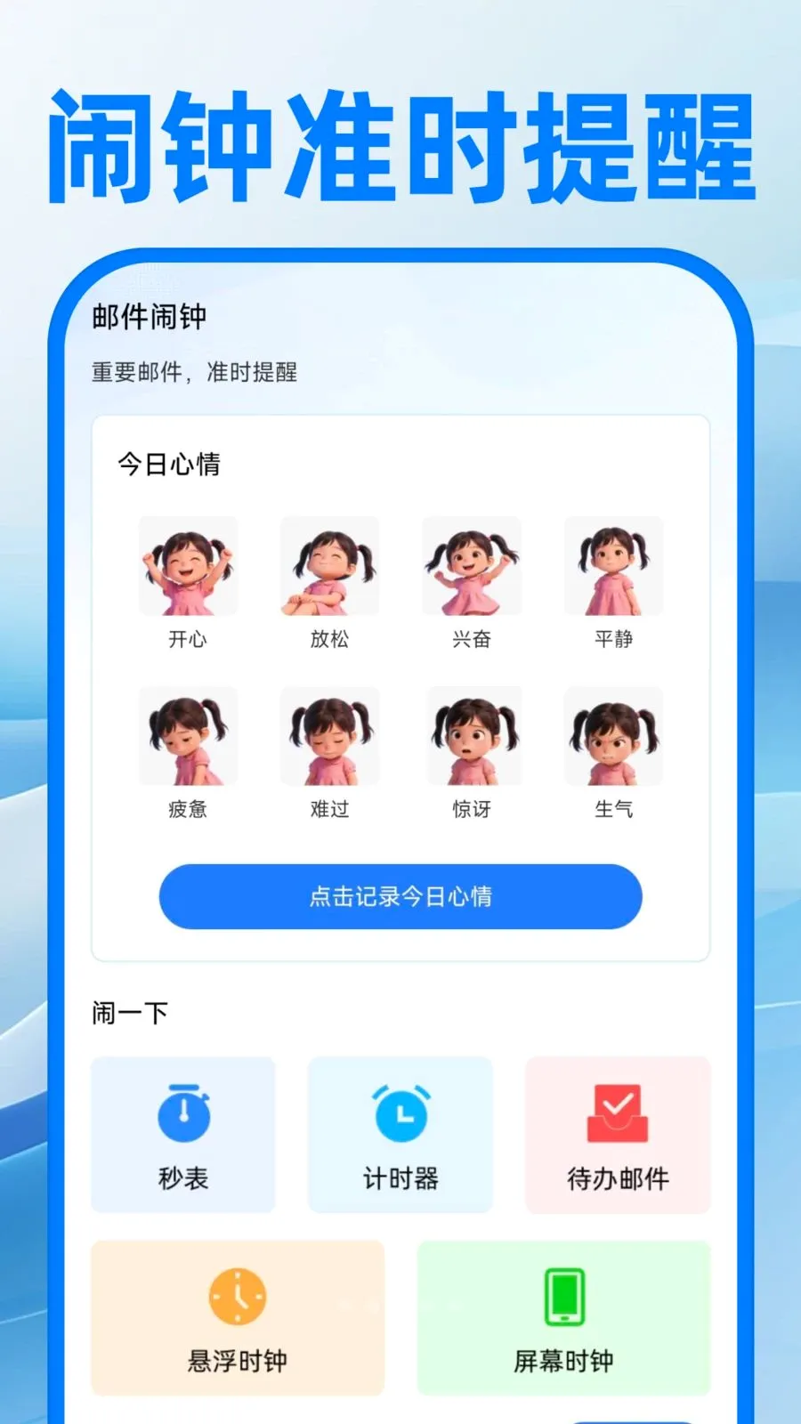 ��������ע�����2026���°汾v1.0.0 �ٷ������ͼ