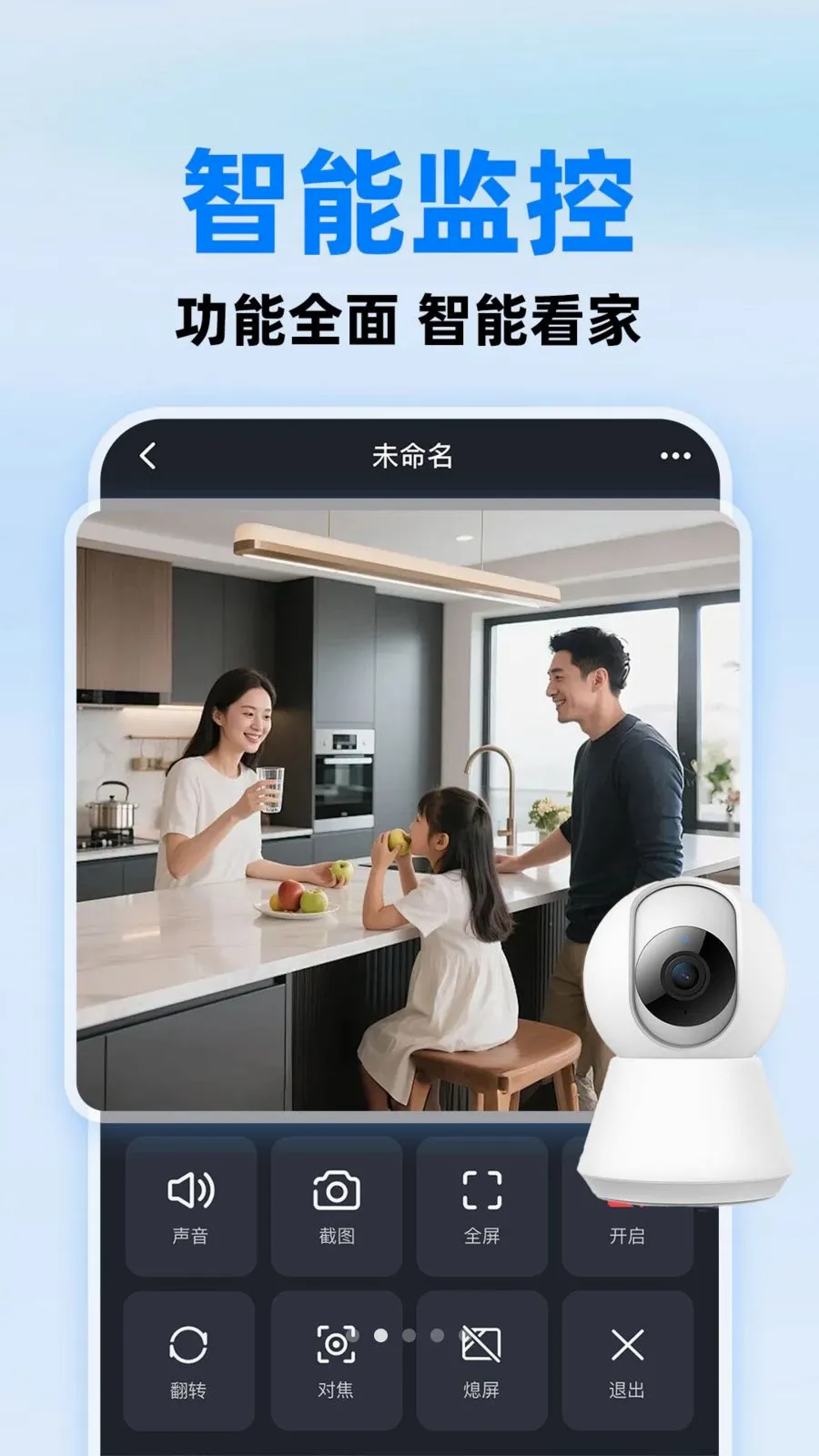 С����ؿ���(�ֻ����Ӧ��)v1.0.1 ��Ѱ��ͼ