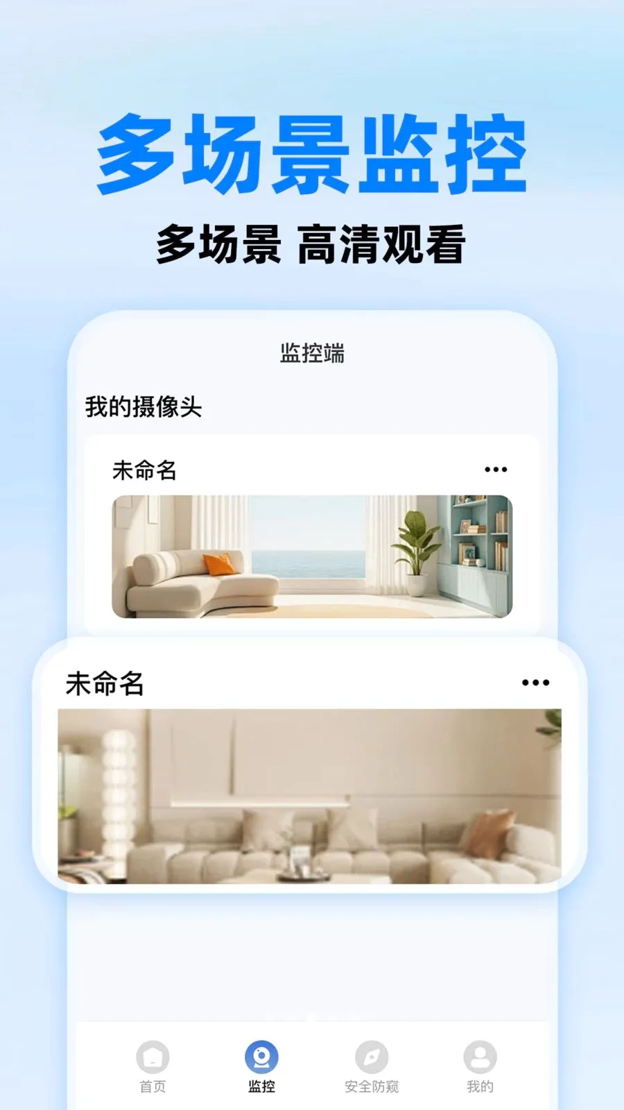 С����ؿ���(�ֻ����Ӧ��)v1.0.1 ��Ѱ��ͼ