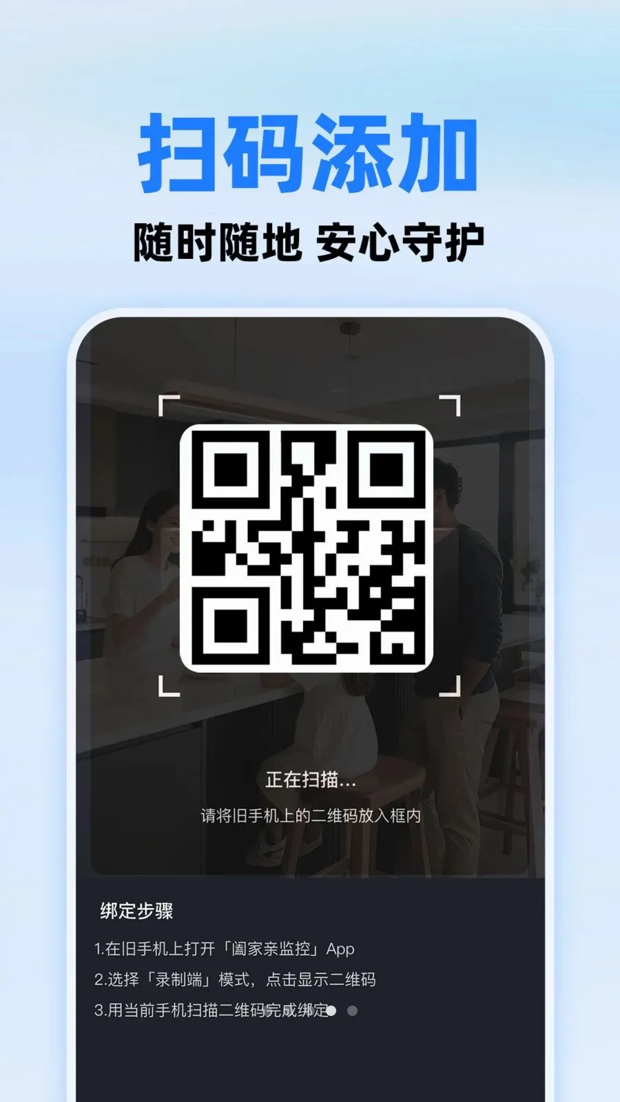 С����ؿ���(�ֻ����Ӧ��)v1.0.1 ��Ѱ��ͼ