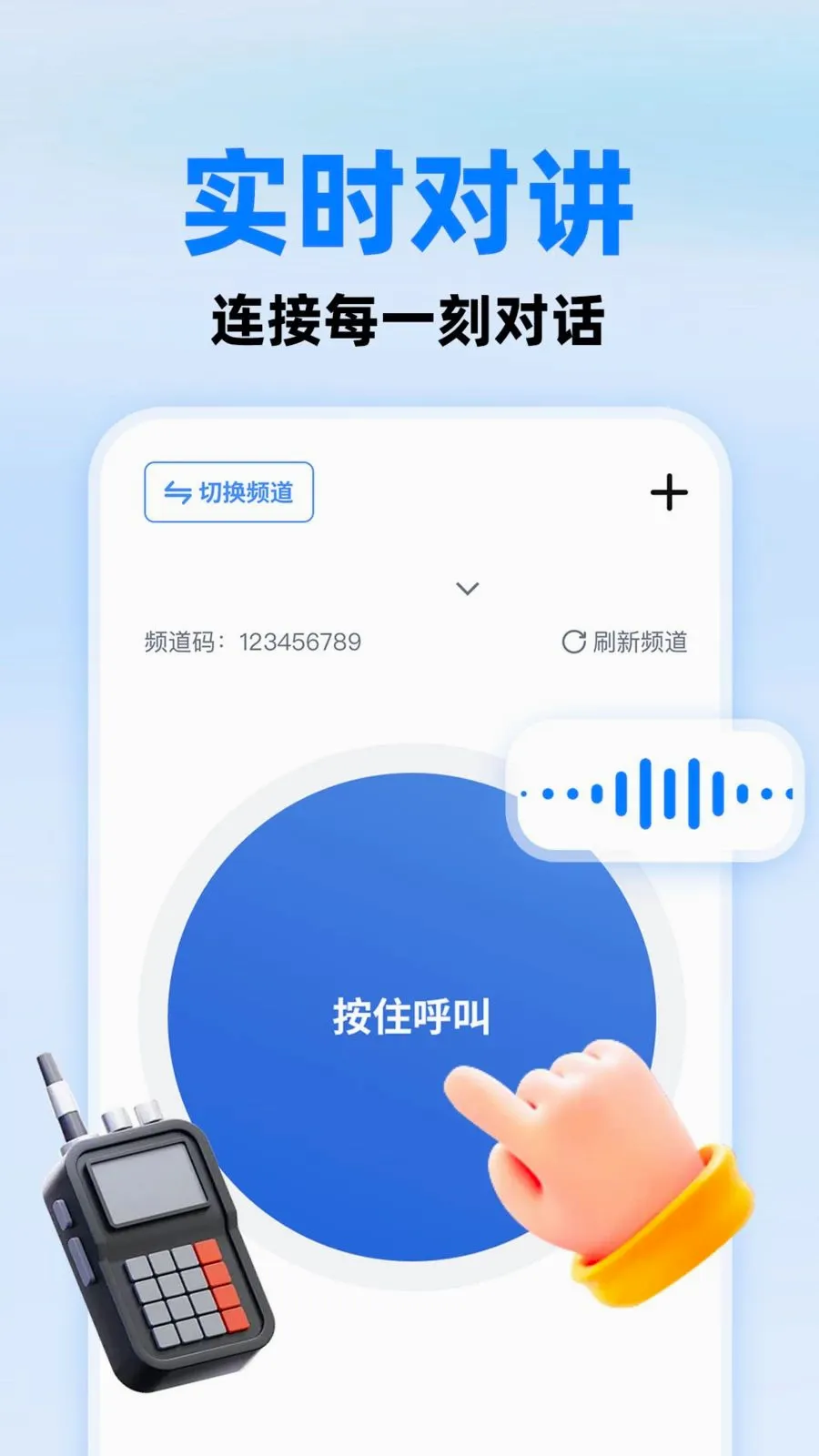 С����ؿ���(�ֻ����Ӧ��)v1.0.1 ��Ѱ��ͼ