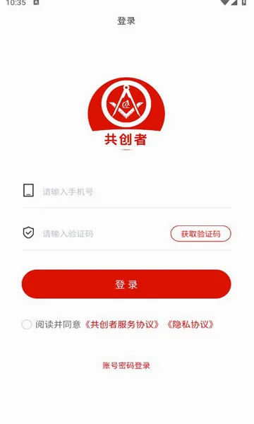 千百匠共创者(协同云办公平台) 千百匠共创者(协同云办公平台)