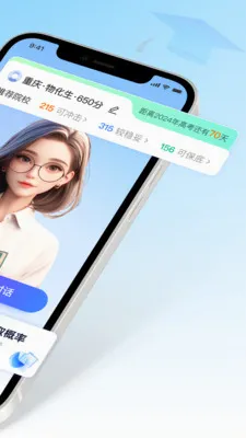 ־Ը����2026���°汾v1.2.4 ��Ѱ��ͼ