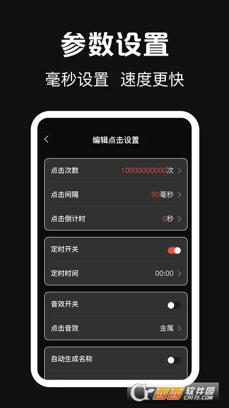 �����(�Զ��������)v3.1.317 ��Ѱ��ͼ