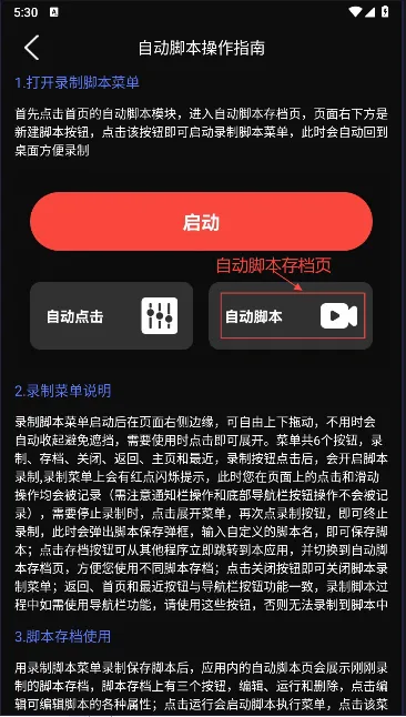�����(�Զ��������)v3.1.317 ��Ѱ��ͼ
