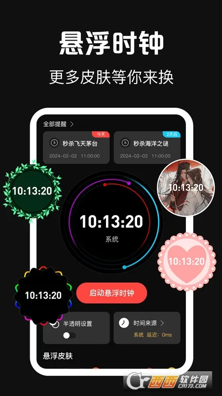 �����(�Զ��������)v3.1.317 ��Ѱ��ͼ