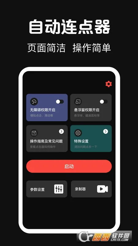 �����(�Զ��������)v3.1.317 ��Ѱ��ͼ