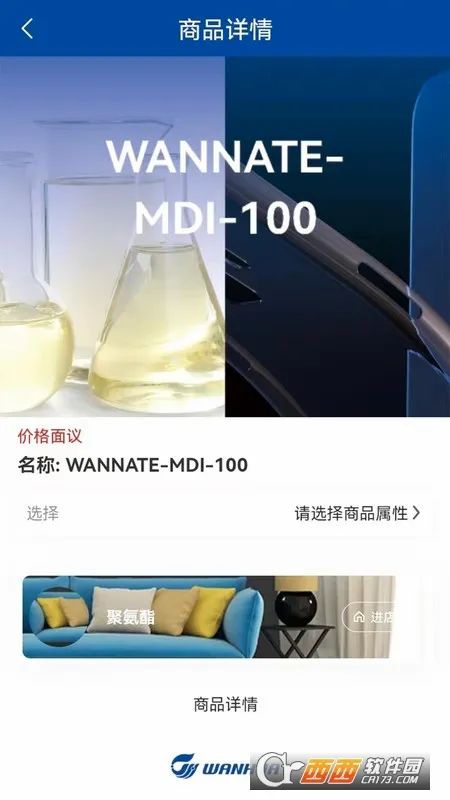 �򻪼��ŵ���2026���°汾v1.0.11 ��׿���ͼ