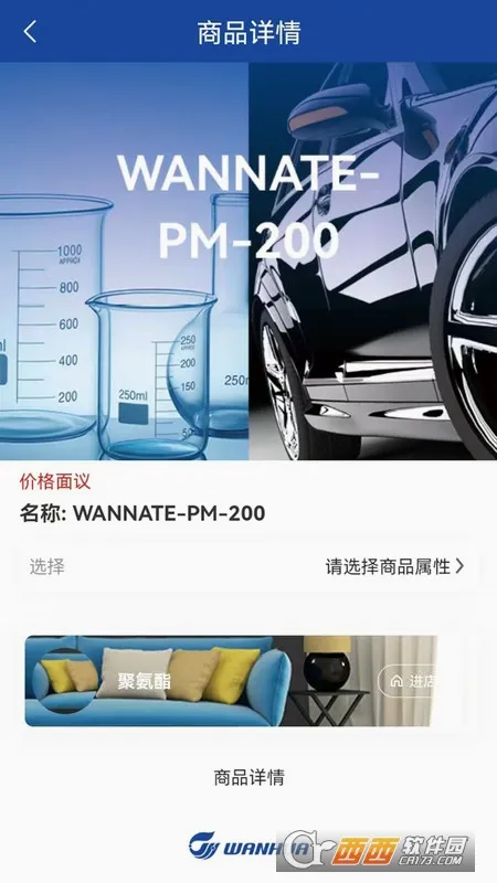 �򻪼��ŵ���2026���°汾v1.0.11 ��׿���ͼ