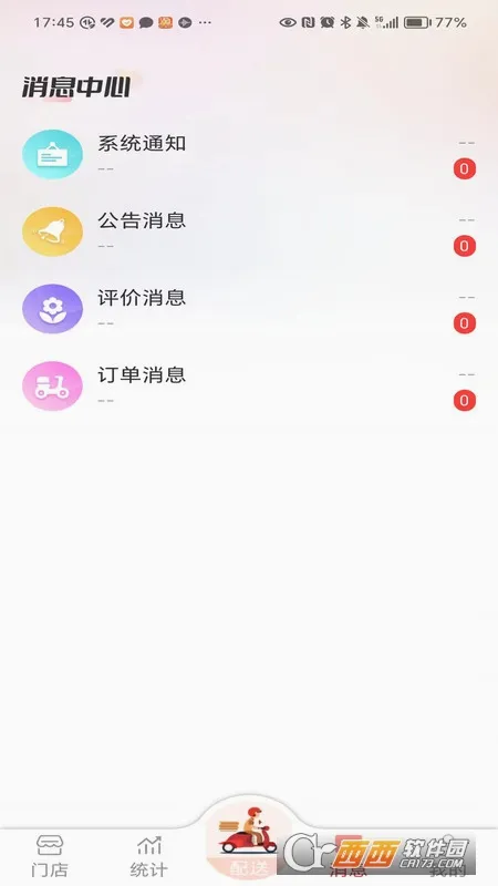 ��ʦ�ְ칫�����ֻ���v3.5.0 ��Ѱ��ͼ