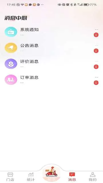 ��ʦ�ְ칫�����ֻ���v3.5.0 ��Ѱ��ͼ