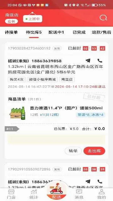 ��ʦ�ְ칫�����ֻ���v3.5.0 ��Ѱ��ͼ