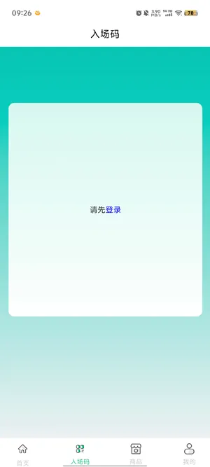 ���»ƺ�(����һ��ͨ����)v1.5.8 �ٷ������ͼ