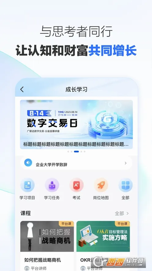 �����������ֻ���v2.1.5 �ֻ����ͼ