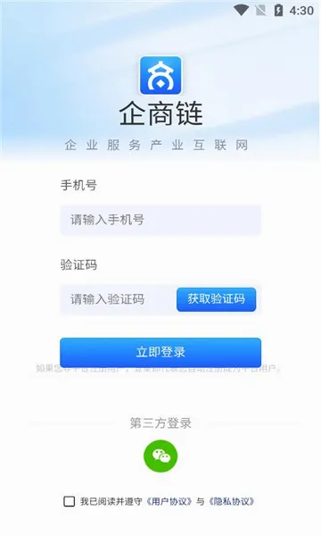 �����������ֻ���v2.1.5 �ֻ����ͼ
