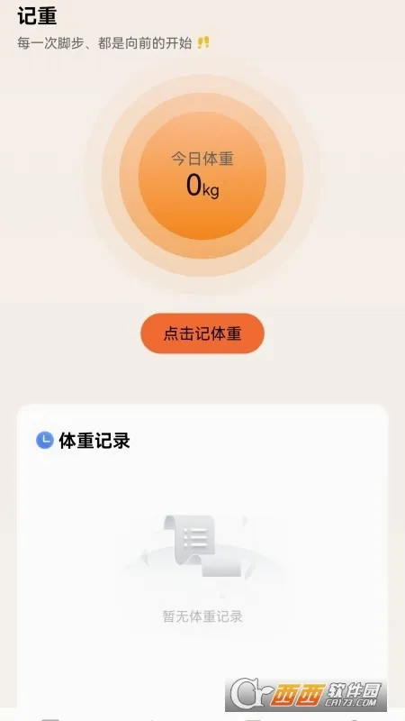 美食印记2026官方最新版本 美食印记2026官方最新版本