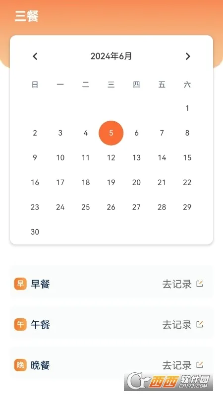 ��ʳӡ��2026�ٷ����°汾v5.0.0 ��׿���ͼ