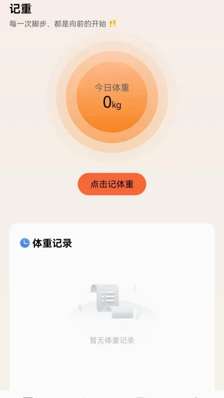 ��ʳӡ��2026�ٷ����°汾v5.0.0 ��׿���ͼ