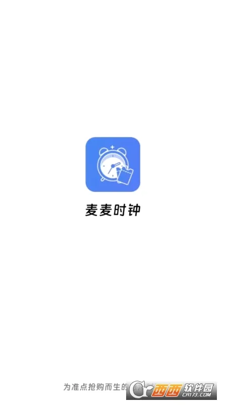 ����ʱ��(������ʱ����)v1.0.0 �ֻ����ͼ