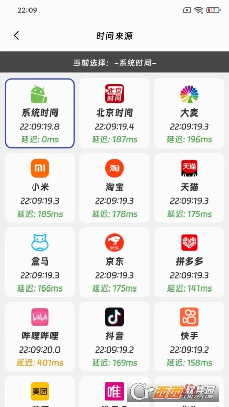 ����ʱ��(������ʱ����)v1.0.0 �ֻ����ͼ