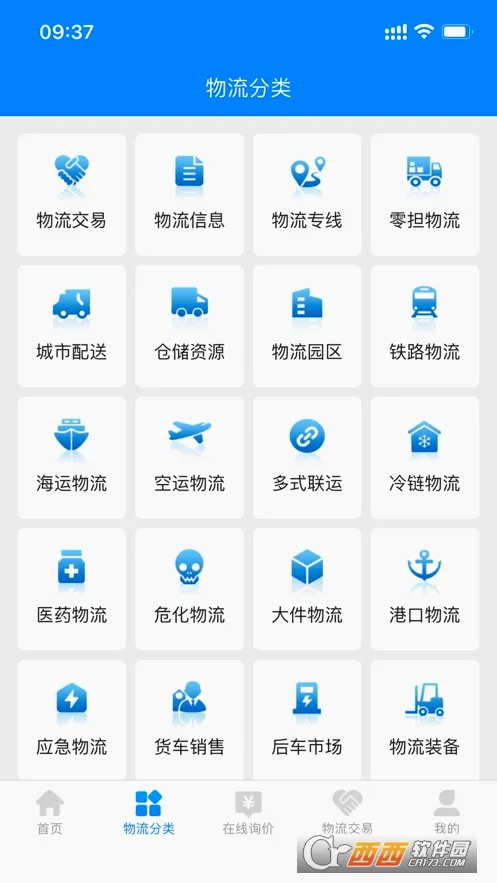 ������(��������ƽ̨)v16.1.0 ��Ѱ��ͼ