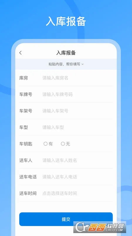 ��С��(������������)v2.2.2 ��Ѱ��ͼ