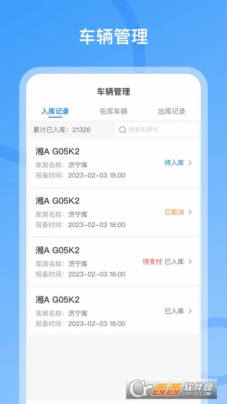 ��С��(������������)v2.2.2 ��Ѱ��ͼ