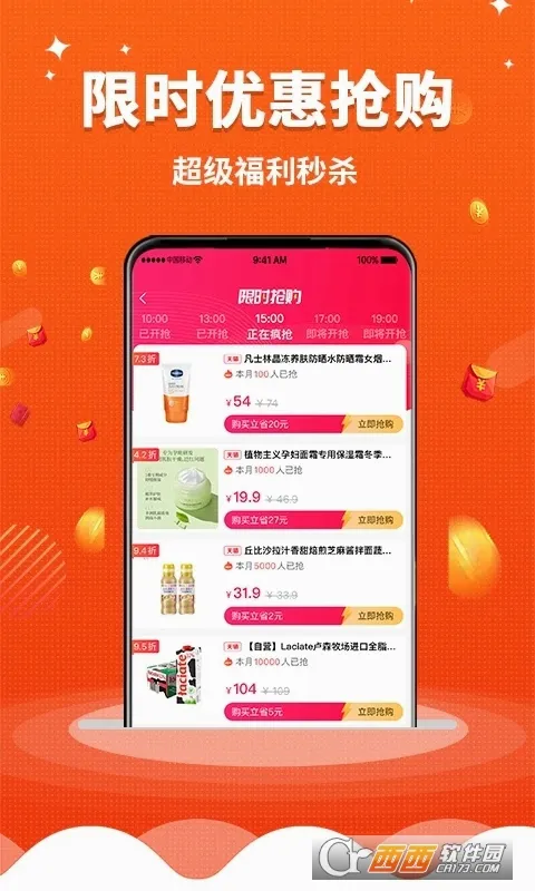 ��ʡ����2026���°汾v1.0.0 �ֻ����ͼ