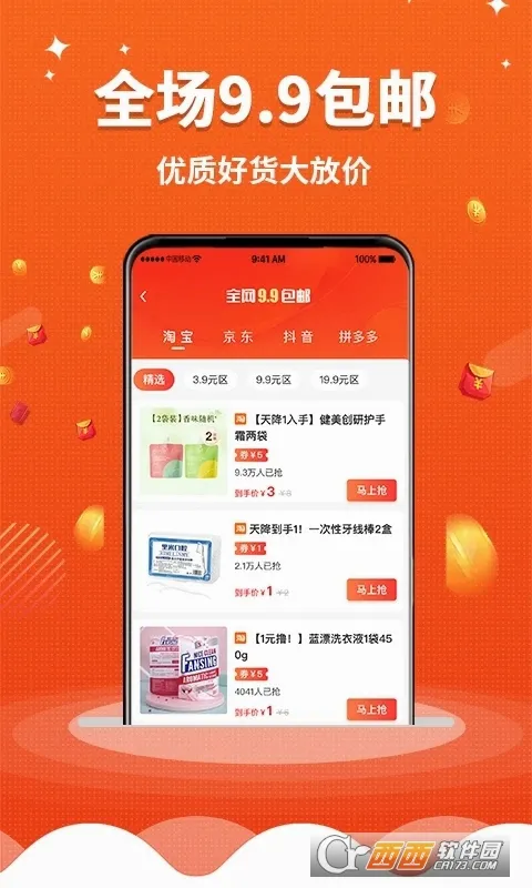 乐省无忧2026最新版本 乐省无忧2026最新版本