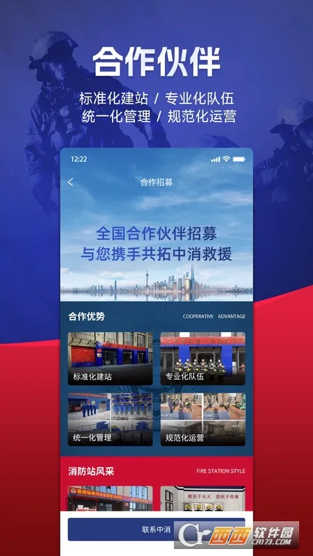 ������Ԯ(������Ԯ����ƽ̨)v1.3.3 �ٷ������ͼ