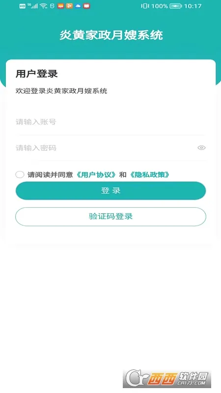 �׻Ƽ�����ɩϵͳ(������ɩ����)v4.05.08 �ٷ������ͼ