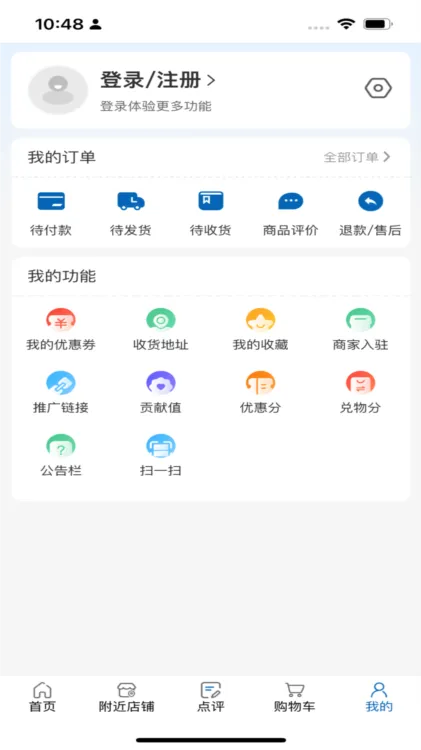 爱家国际2026最新版本 爱家国际2026最新版本
