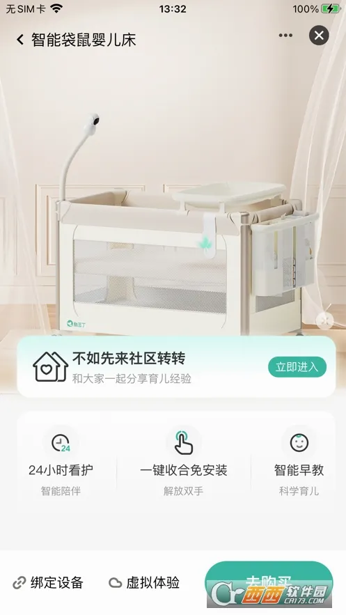 �ᶹ��(��������APP)v1.0.2 �ٷ������ͼ