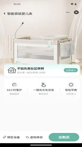 �ᶹ��(��������APP)v1.0.2 �ٷ������ͼ