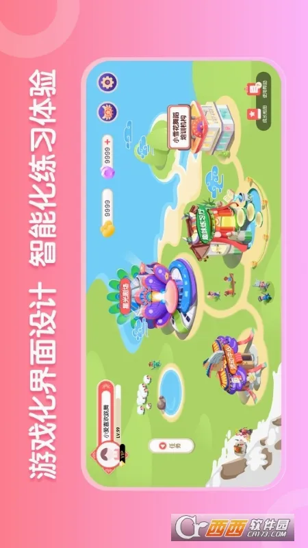AI����(�����赸��ϰ����)v2.5.9 �ٷ������ͼ